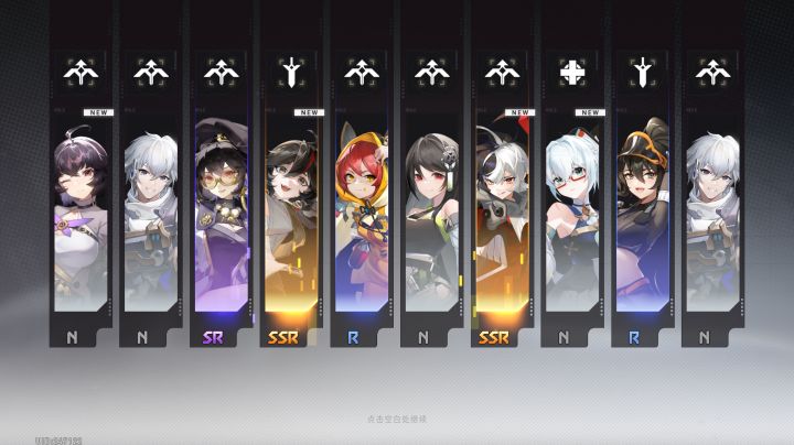 这是什么爆率,才两发十连,长安+柔截图