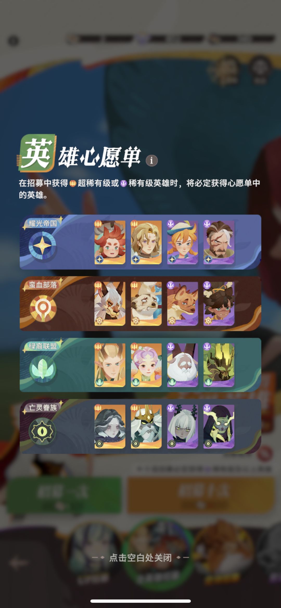 帮帮萌新吧:怎么配对和后续抽卡都抽那些 3