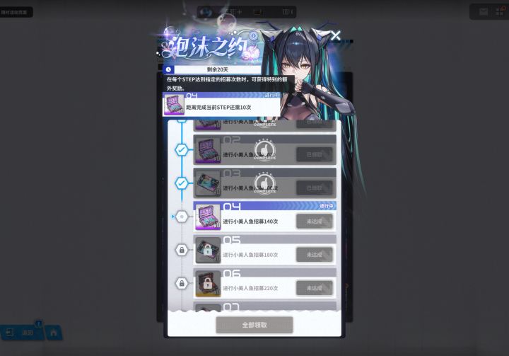 130抽,9金,new里有啥可以用的不截图