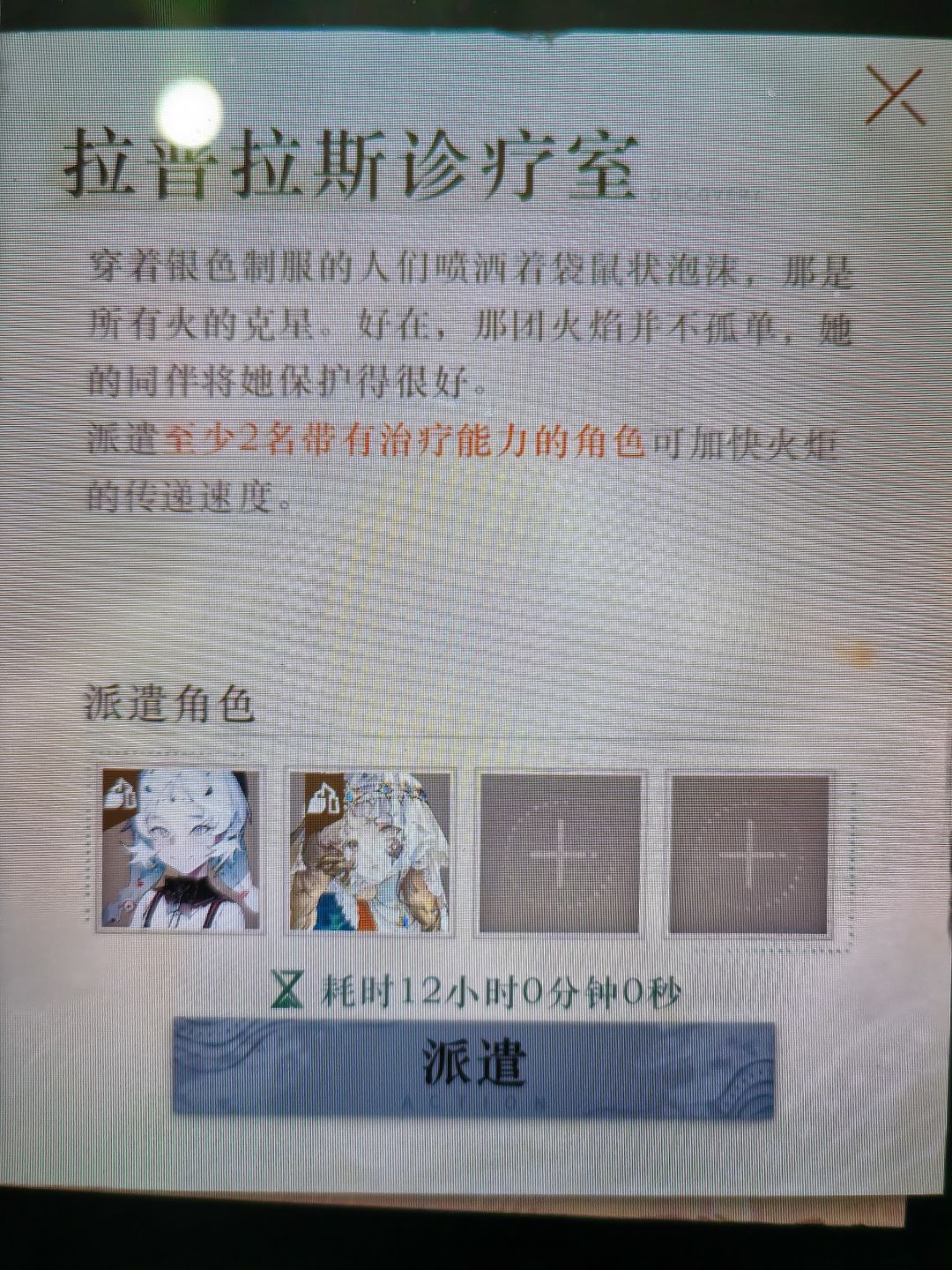 官方给回声谣奶奶道歉! 2