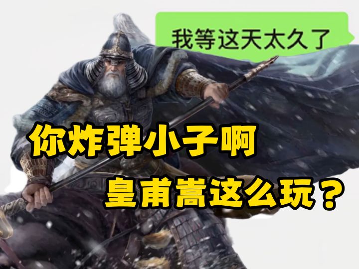 如何实现炸弹自由？重新定义老实人，炸爽了！截图