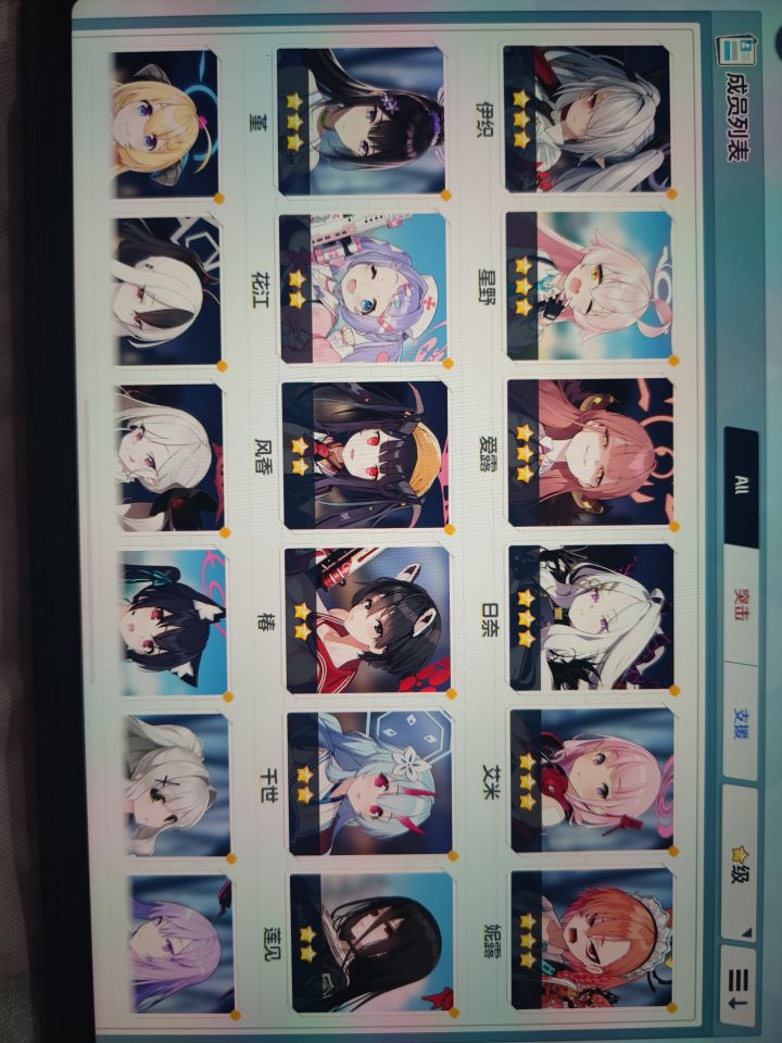 爆率合理吗？截图