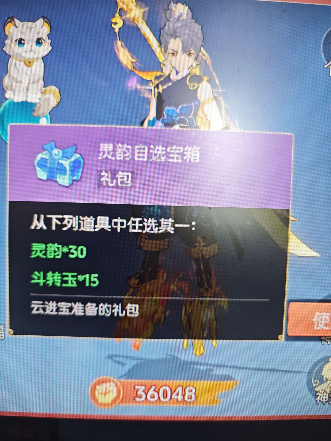 动态图片 3