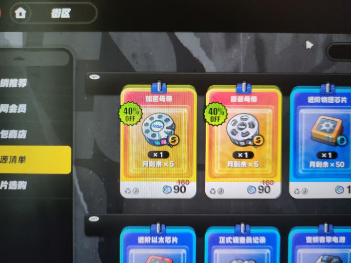 绝区零截图