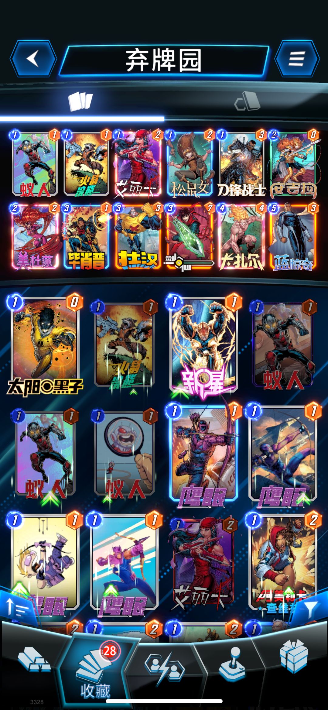1 池动物园, 送给想上无限的小伙伴! 1