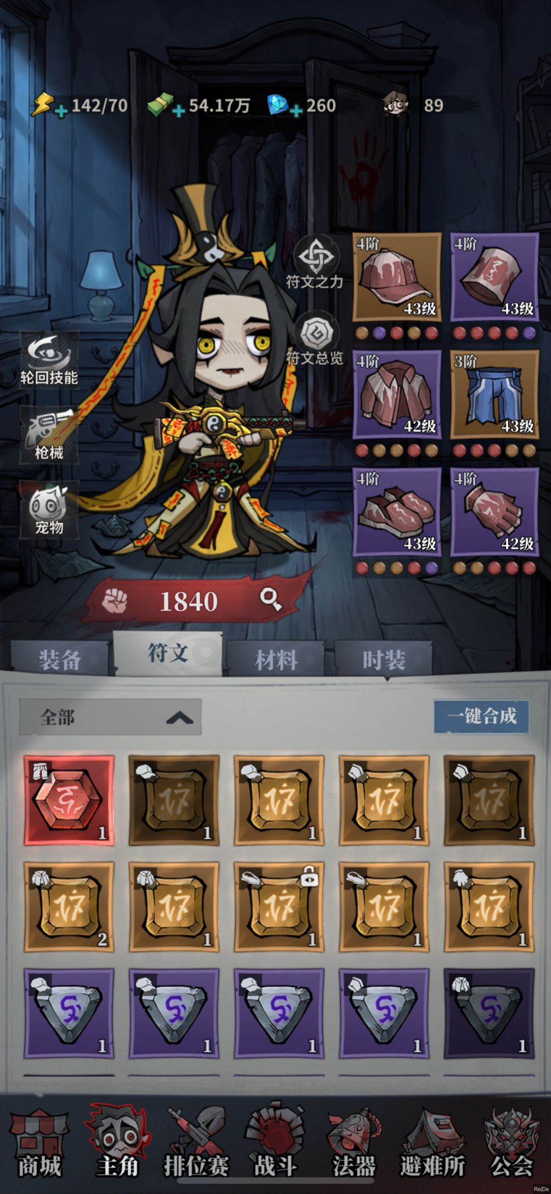 动态图片 2