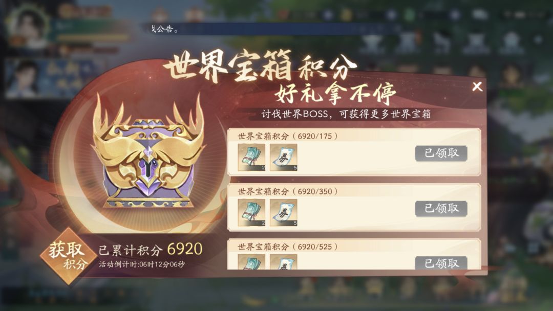 极限逃亡8轮547 碎片两阴阳 2