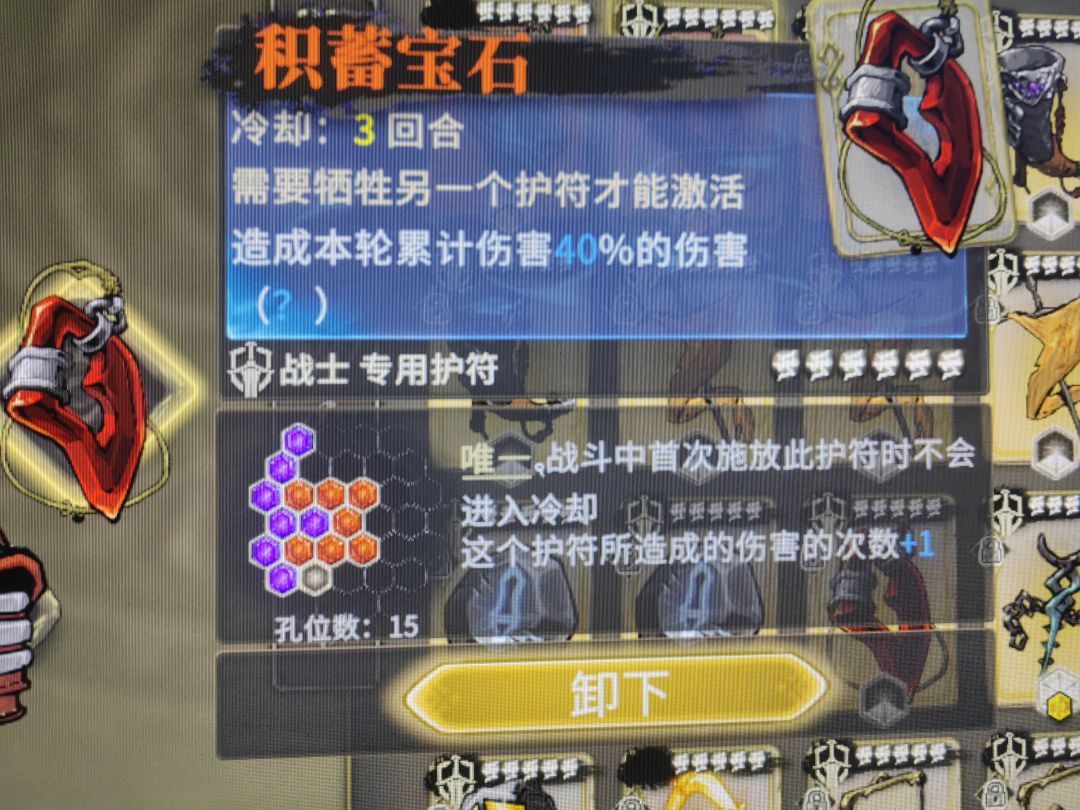 铁山从入门到入土,9分钟通关噩梦9! 6