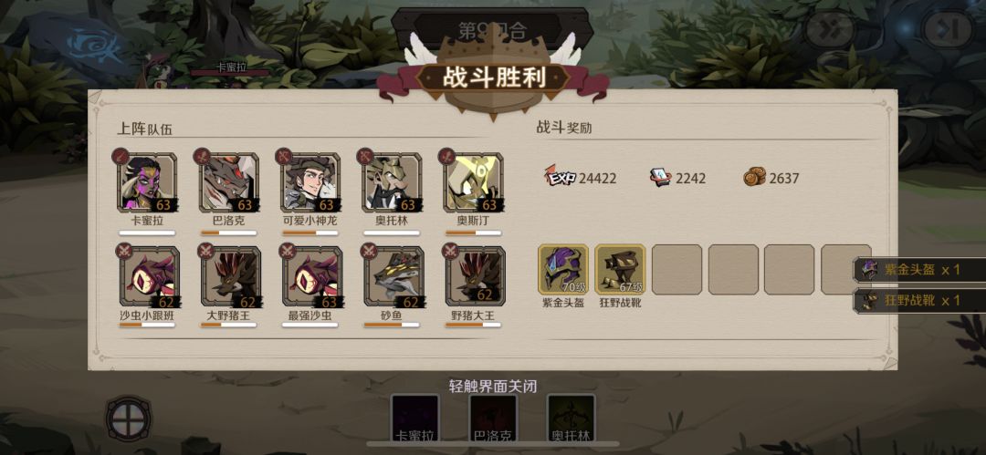63级过牛头攻略(v5无龙版) 2