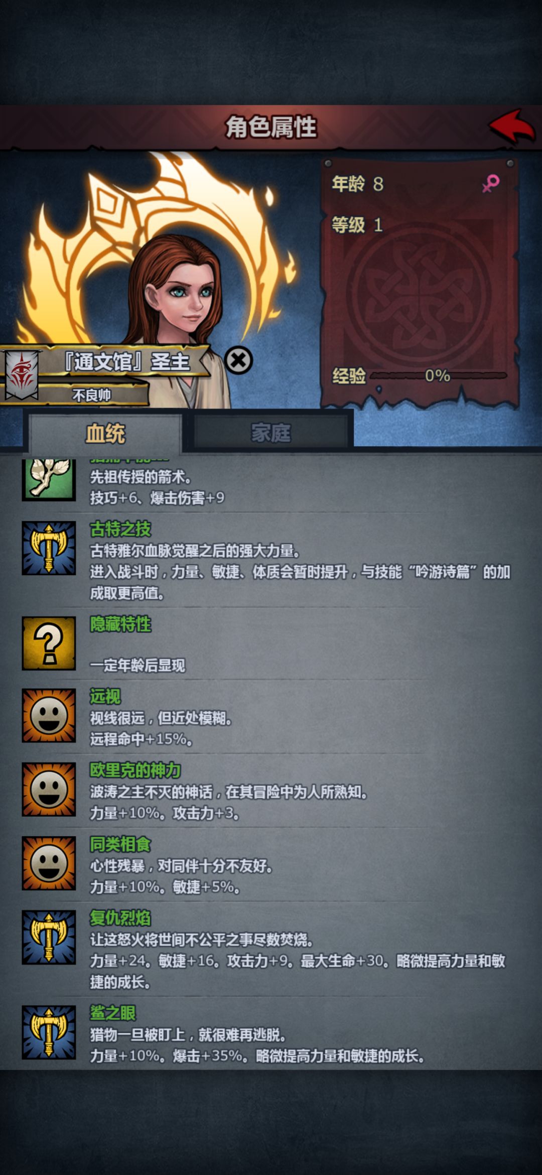 凑合玩着吧 2