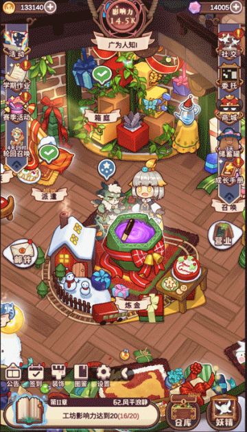 全新夏日主题家具已经上线！