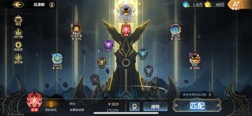 【1.9攻略】剑队的现版本答案