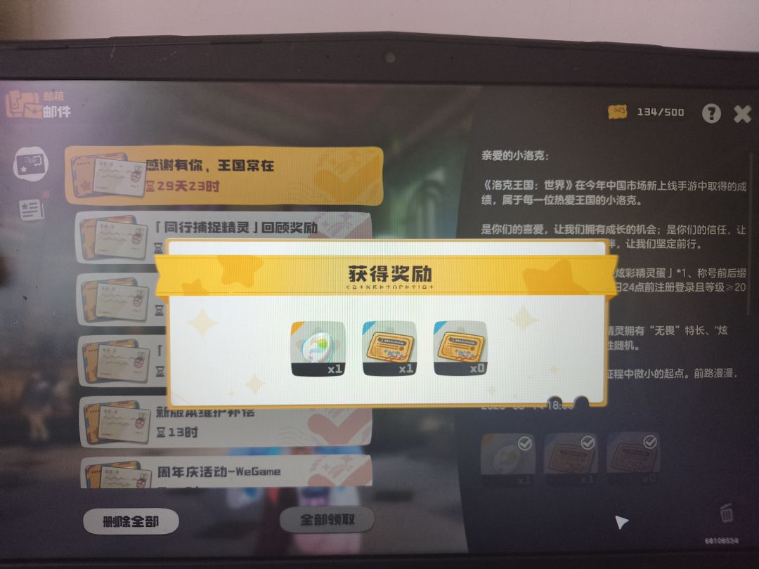 哎嘿 1