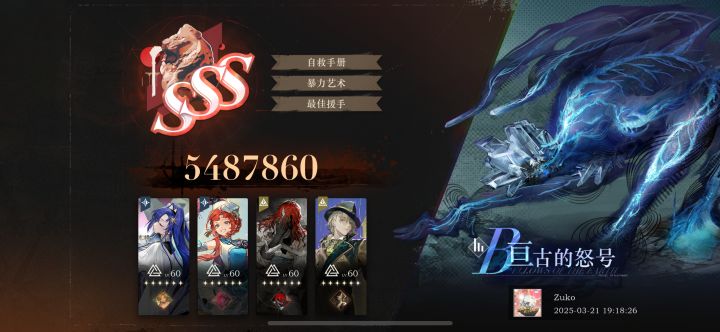 6:6截图