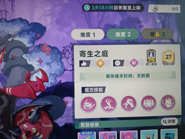 标题五个字截图