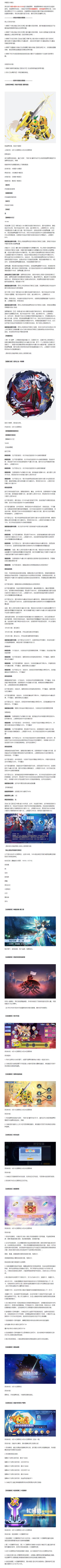 8月15日版本公告和优化内容