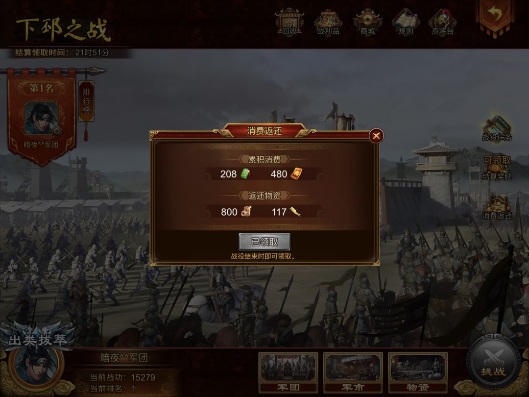 忙里偷闲,就浅浅的记录一下进步吧 1