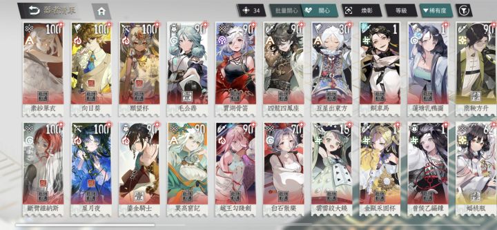 练完莫高窟记练哪个呀大佬们 来个千里眼截图