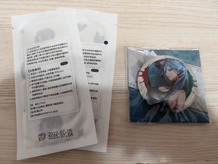 周边前瞻截图