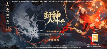 回合制老玩家初玩浅评