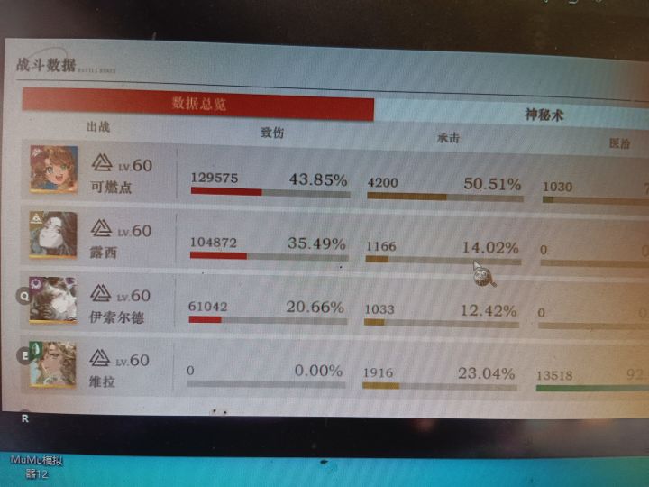燃烧真好玩截图