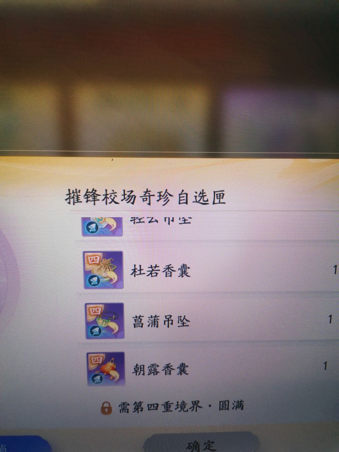 真的是区别对待啊 1