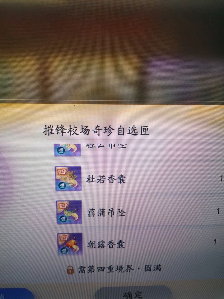 真的是区别对待啊截图