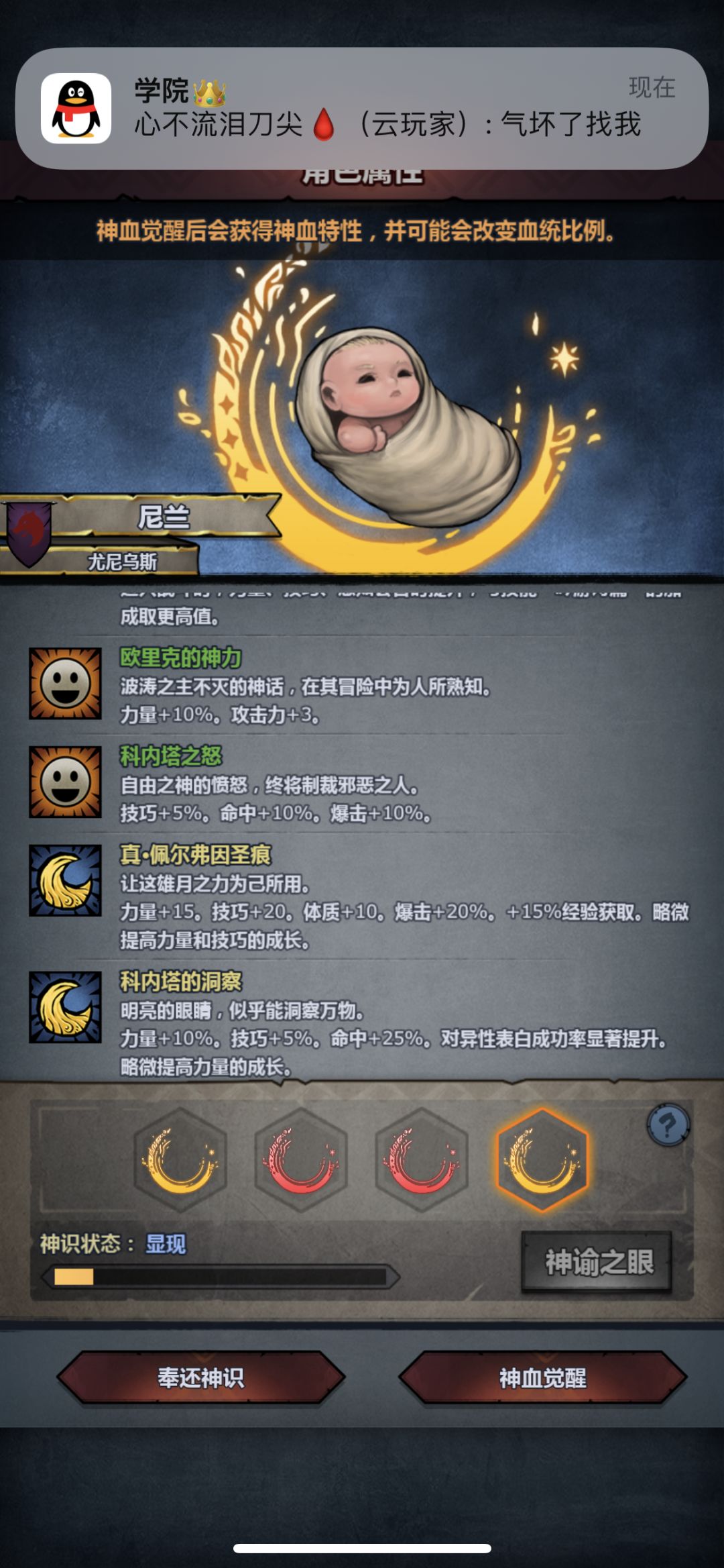 最速度科神女。好看的捏🤏 2