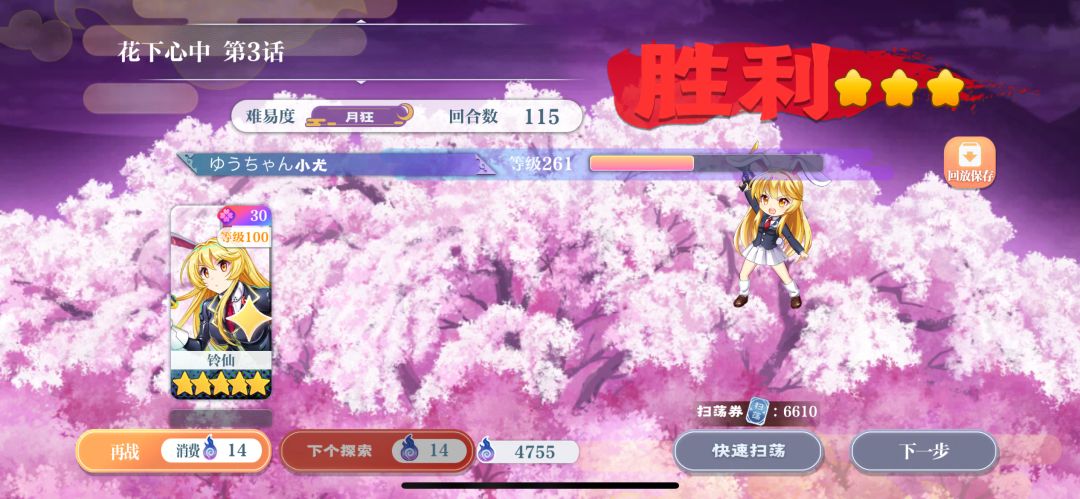 有点折磨截图