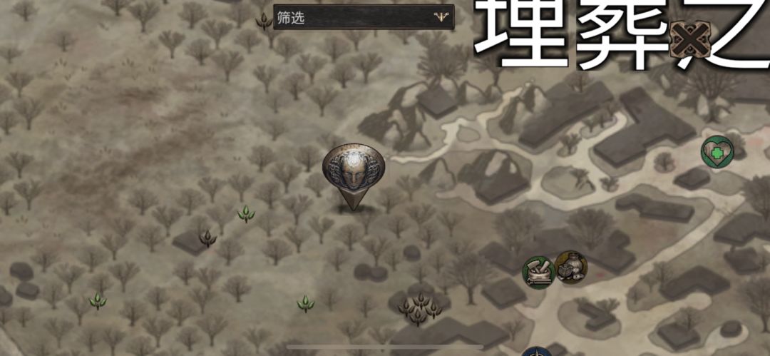 游戏攻略3 授权（默里的十字路口旅馆右下） 2