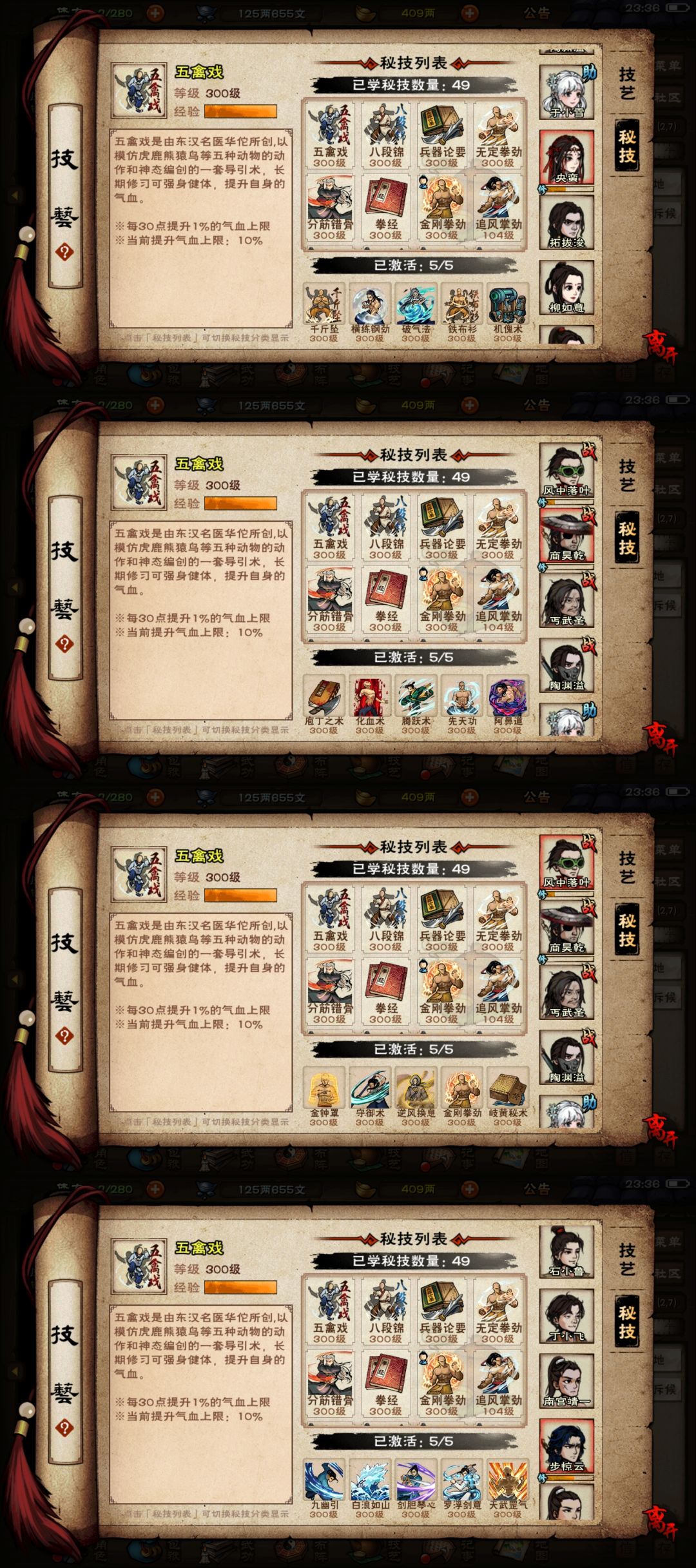 【纪念】通关武神殿宿命 2