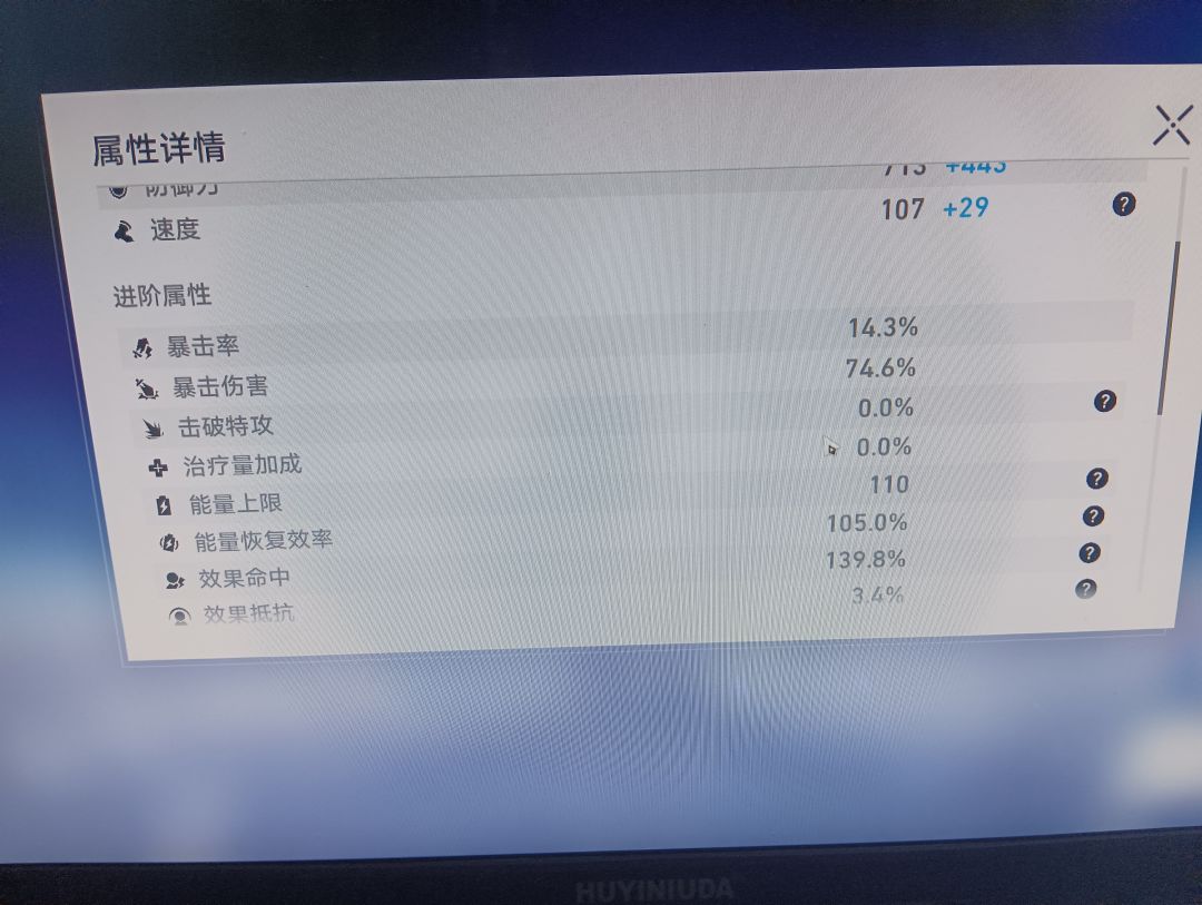 行迹材料本,6次出4紫 3
