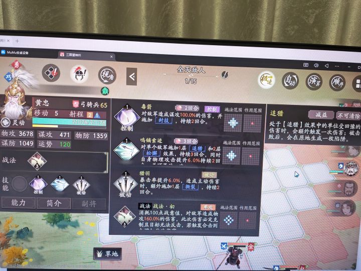 我是觉得这个游戏真的好没诚意截图