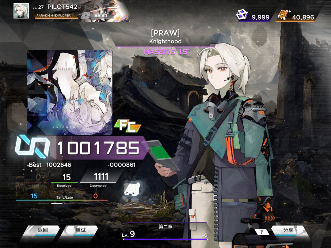 PRAW massive15+ FCX2 1