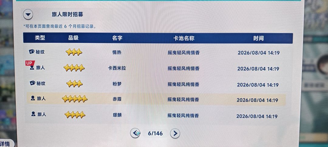 熟悉的感觉又回来了不用吃井 3