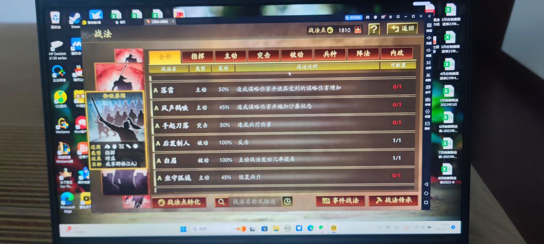 s2求搭配 9