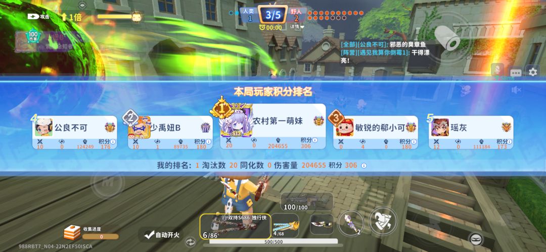 动态图片 1