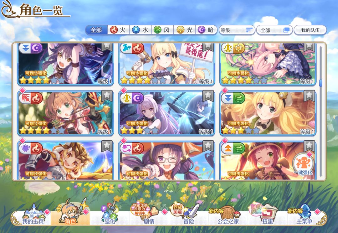 刚回归 7