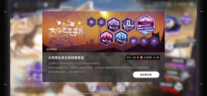 42级小登 打的我想哭 太不容易了😭截图