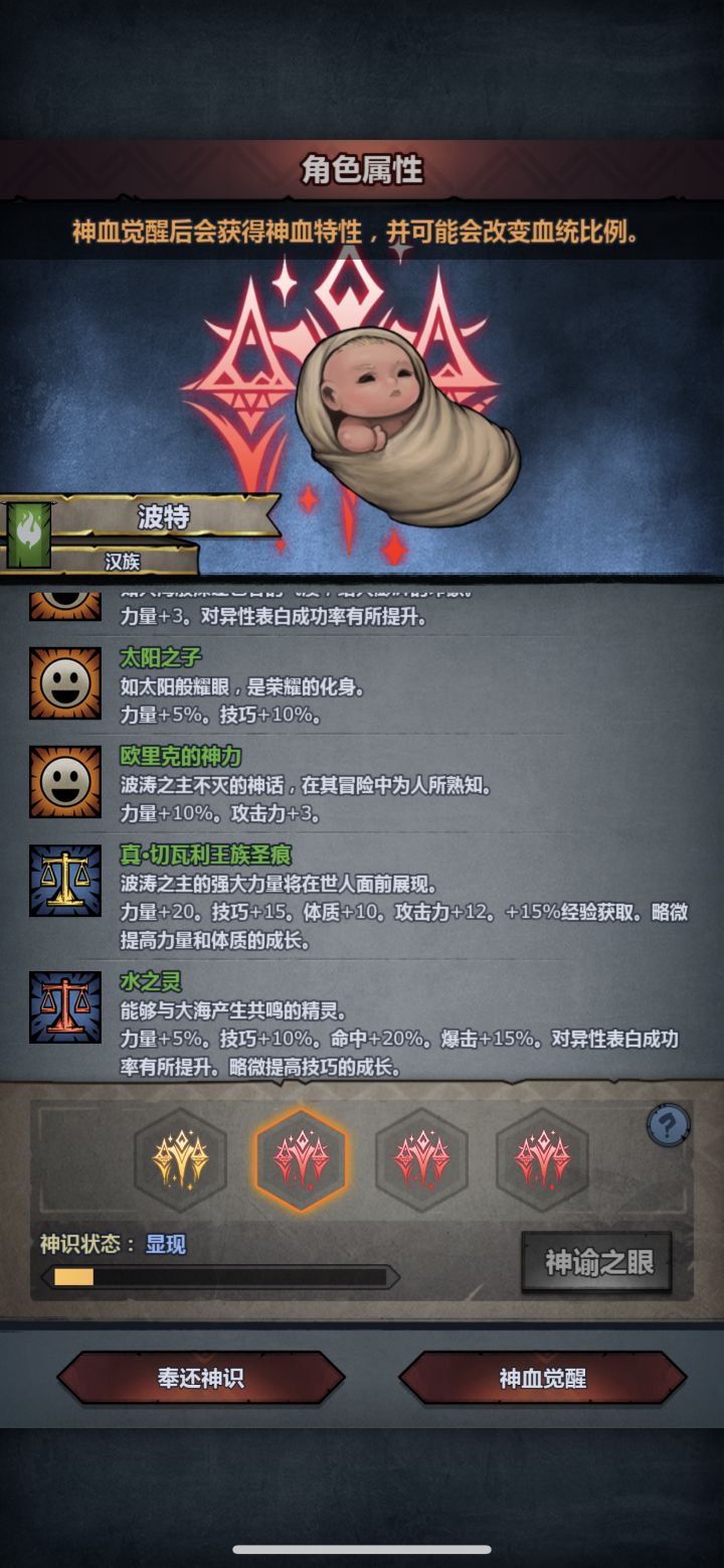 这两个有区别吗截图
