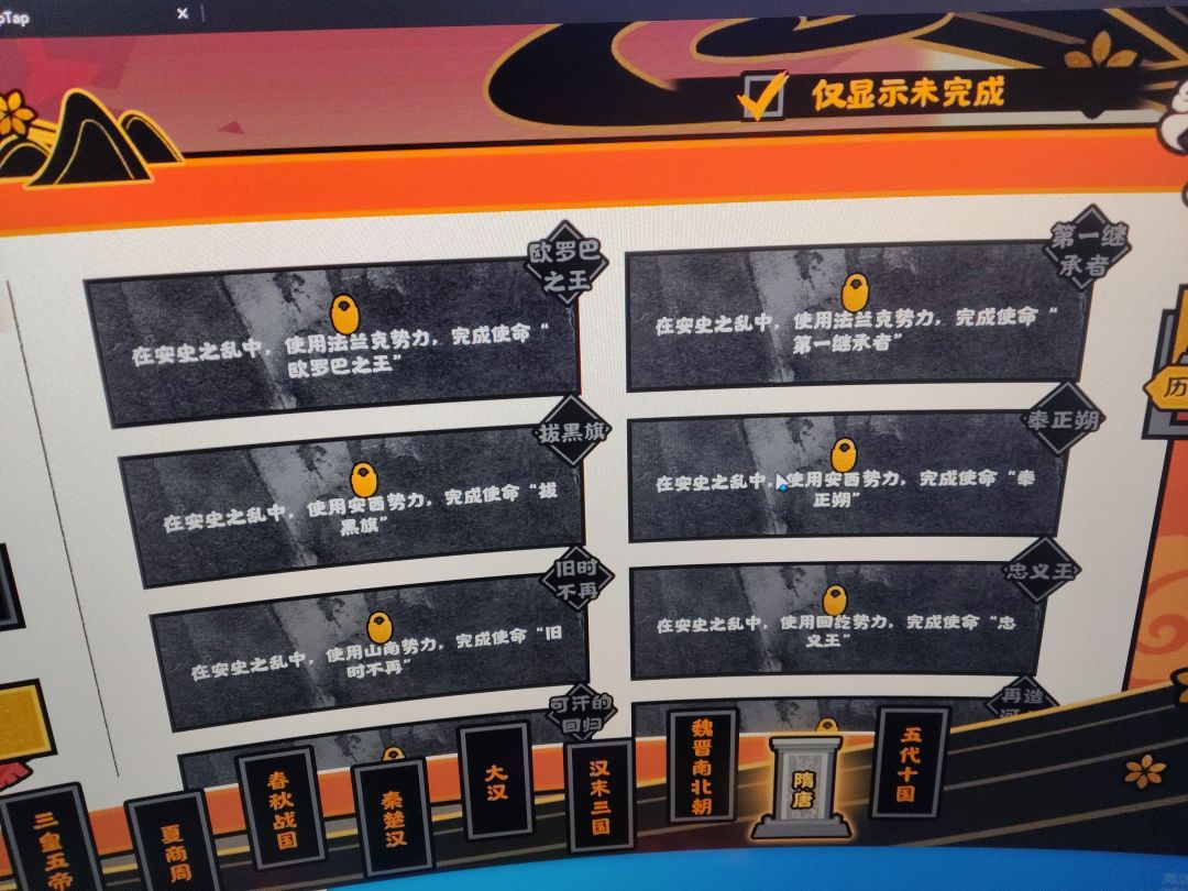 我的妈,还得打几次阿拔斯啊 1