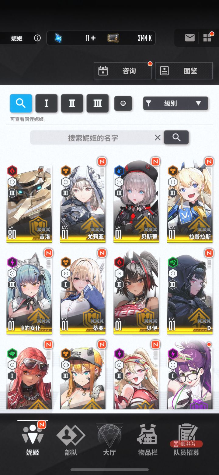 求指导!截图