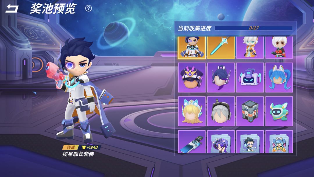 不知道抽哪个赛季，在线等 3