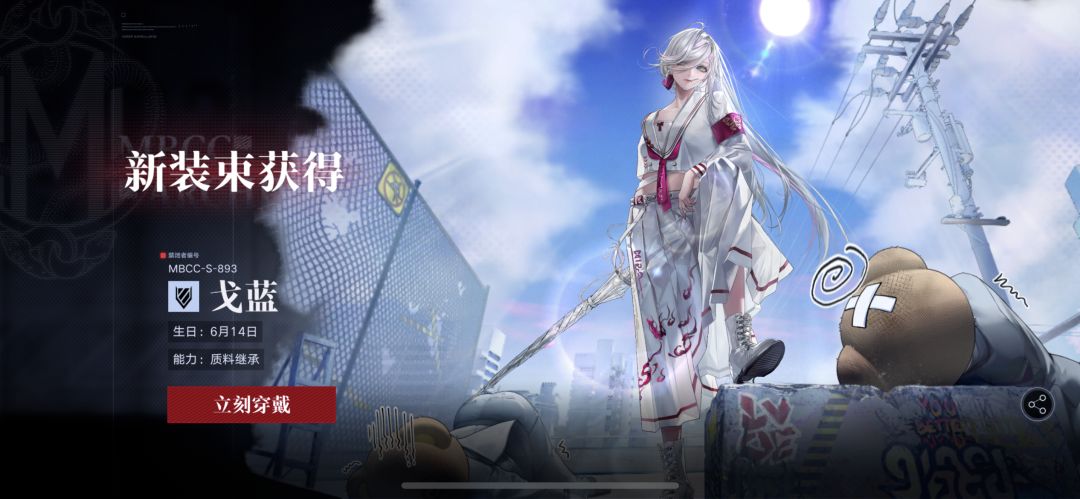 戈蓝皮肤好美 2
