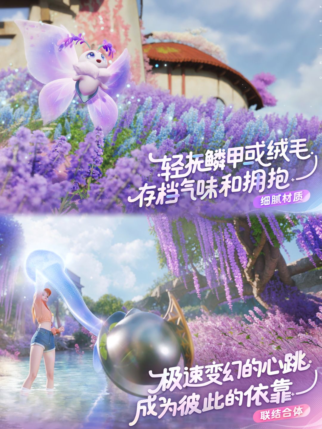 测试资格追加中❗️7月4日开启测试🔥 2