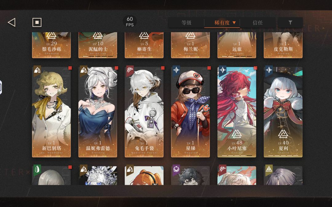两年没玩了，拜托大佬给个规划。 6