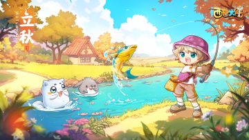 秋天的第一杯奶茶……嘎嘣脆，鱼肉味！