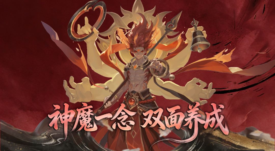 该说不说，这个哪吒确实帅 2