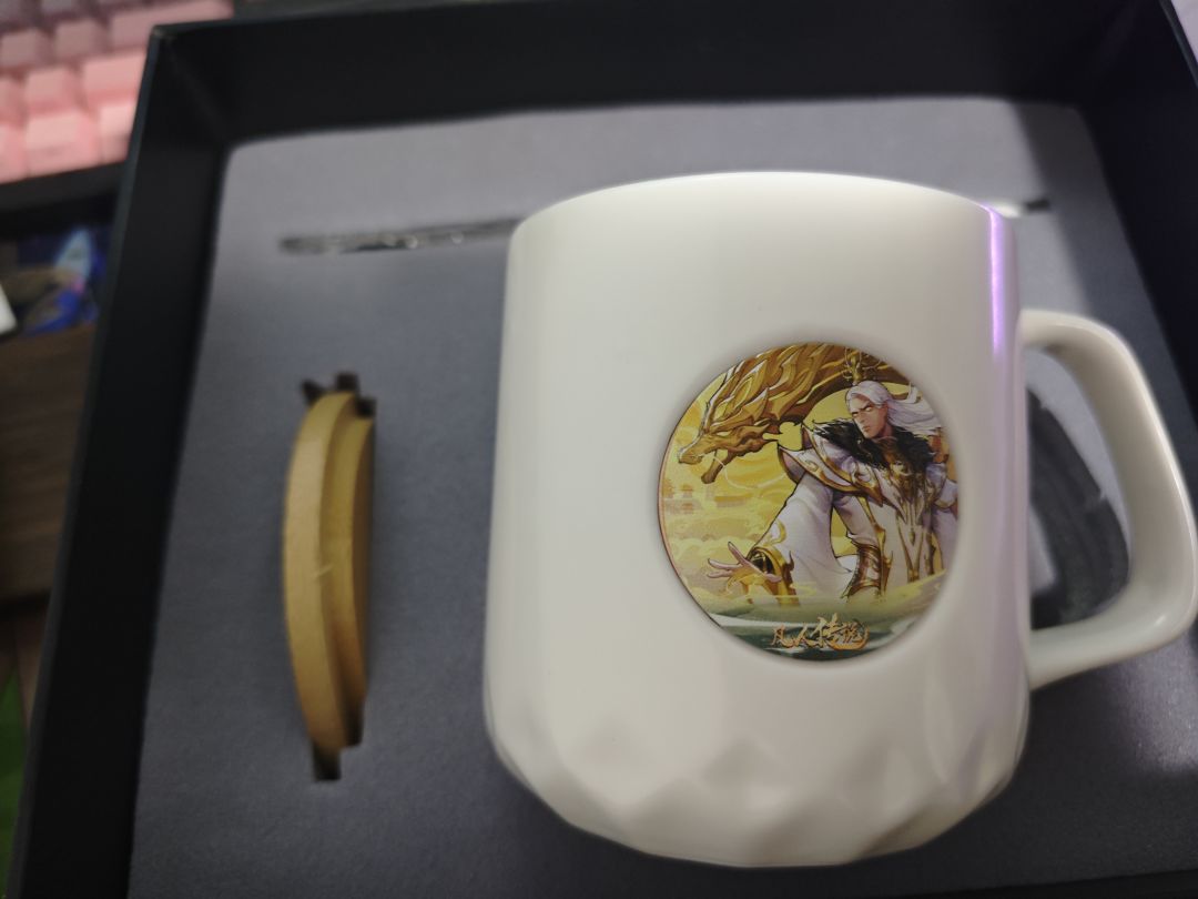 悟道中极帝君截图