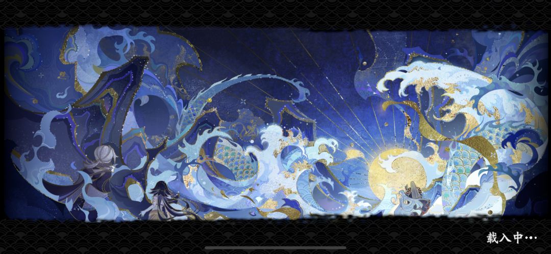 怎么加载中一次要30秒左右 1
